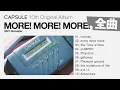 Download Lagu CAPSULE - MORE! MORE! MORE! (2021 Remaster) Fulll Album