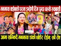 मनमाया वाईबाको घरमा इन्द्रेणी टिम पुग्दा चल्यो रुवाबासी: आमा सम्झिदै मनमाया धरधरी रोईन: सबै भक्कानिए