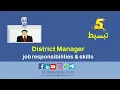 District Manager Job responsibilities and skills