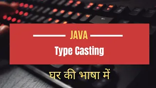 Java Casting Explained in Hindi Type Casting in Java Widening Narrowing