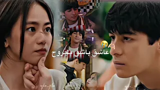 كيفر جاي جاي عاشق باشق مجروح Keifer Jay Jay 