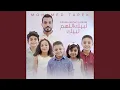 Download Lagu Labaika Allahuma Labaik
