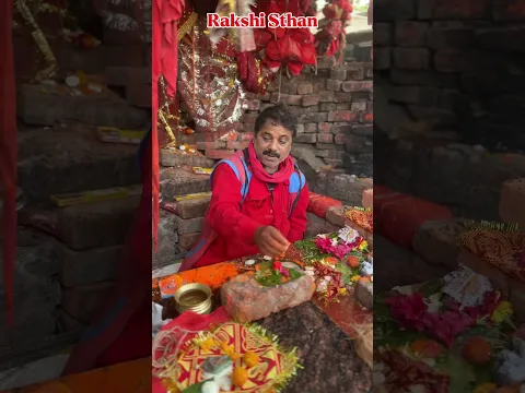 Ma rakshi asthan 🌸🙏 #minivlog #vlog