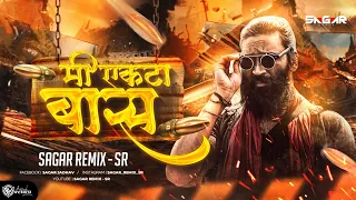 mi ekta baas sagar remix sr attitude song dj song