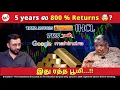 Download Lagu Pataas list -க்கு Good News 🥳 ? 4 Times Profit 📈