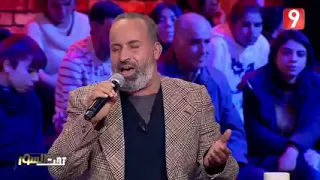 الجمعي العماري فريانة القصرين راني موضام 