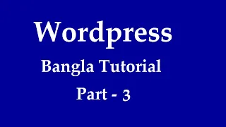 Wordpress Bangla Tutorial Part 3