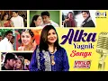 Lagu Hits Of Alka Yagnik | Romantic Love Song | Hindi Song| Dil Laga Liya Maine | Sarki Chunnaria Re Zara
