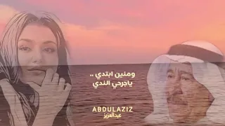 اجر الصوت عبدالكريم عبدالقادر  اجر الصوت عبدالكريم عبدالقادر