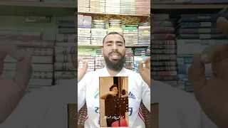 معقول الشيطان طلع سالك والملائكة منافقين دندنها