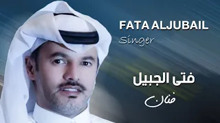 حبيبي ناجني وارحم محبك   فتى الجبيل دندنها