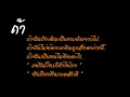 ถ้า Mr.Team