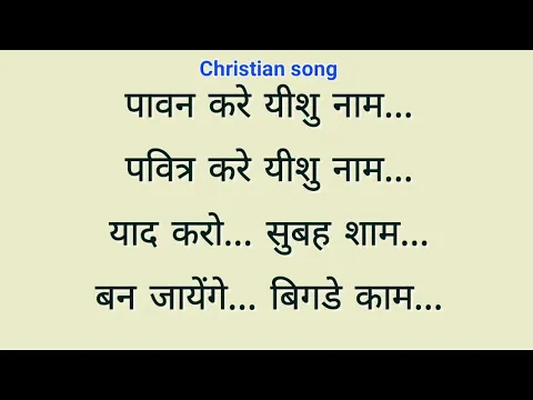 Lyricspandits: The Best Way To Explore Lyrics With Meannings Latest Bhajan Lyrics