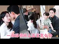 Download Lagu 她意外邂逅司氏財團繼承人，一夜縱情懷上五胞胎，本想去父留子不做糾纏，誰曾想男人卻霸道的闖入她的世界，把她搶回豪門寵上天！