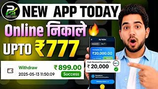 2026 BEST NEW EARNING APP TODAY | NEW LOOT OFFER TODAY | MONEY EARNING APPS | ONLINE EARNING APP