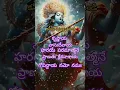 Download Lagu krishnaya Vasudevaya mantra chant #krishnayavasusevaya