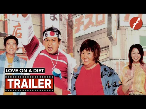 Love On A Diet (2001) 瘦身男女 - Movie Trailer - Far East Films