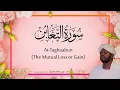 Download Lagu 64. At-Taghaabun (The Mutual Loss or Gain)  | Beautiful Quran Recitation by Sheikh Noreen Muhammad