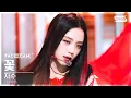 [페이스캠4K] 지수 '꽃' (JISOO 'FLOWER' FaceCam) @SBS Inkigayo 230409