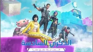 العاب تشبه فريفاير بدون نت 