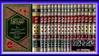 النجوم الزاهرة ابن تغري بردي 8 39 