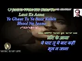O Jane Wale Ho Sake To Laut Ke Aana - Full Karaoke With Scrolling Lyrics Eng & हिंदी
