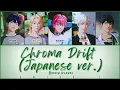 플레이브 (PLAVE) "Chroma Drift (Japanese ver.)" Colour Coded Lyrics KAN/ROM/ENG