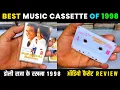 Lagu Music Hits of 1998 || Doli Saja ke Rakhna 1998 Audio Cassette Review || Music A R  Rahman | 90s hits
