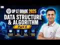 UP LT GRADE 2025 Data Structure Algorithm - Part 4 LIVE on KnowledgeGate 12 00 PM