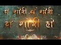 Lagu A Gauri A Gauri O | Remix | Dj Anshul Nagri x Dj Harii #dj #djsong #djanshulnagri #djviral