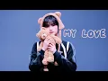 Download Lagu 250418 소디엑(XODIAC) 자얀(ZAYYAN) MY LOVE