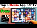Best 5 Legal free movie apps for Android TV Best free movie watching app for android tv 2025