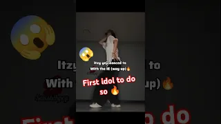 Yeji Dancing To With The IE Way Up Itzy Blackpink Jennie Yeji 
