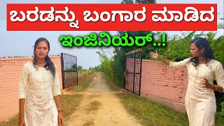  organic farming in kannada how to start agriculture krushi kannada