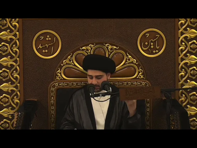 ⁣من آداب الدعاء : البسملة / سيد حسين شبر