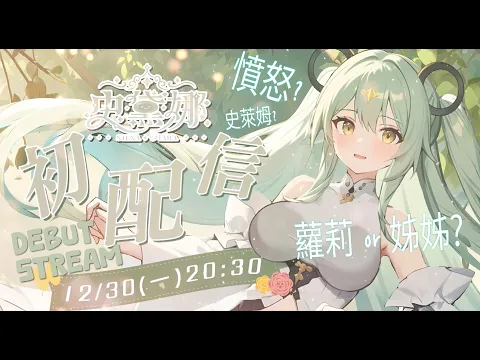 史黛娜 Ch. Mojoy Live