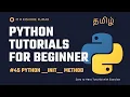45 Python -