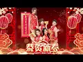【20223回顾贺岁经典】lagu selamat tahun baru 2023 🎉2023必聽賀歲音樂🧨Kumpulan Lagu Imlek Populer  🧨🧨Lagu Imlek