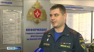 Сотрудники МЧС России призывают омичей соблюдать правила безопасности в холода