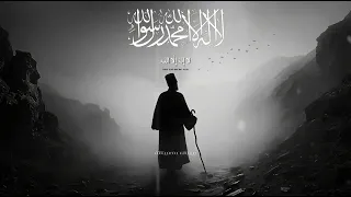 أنشودة لا إله إلا الله محمد رسول الله   ذكر صوفي وكورال جماعي حماسي دندنها