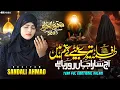 Download Lagu New Muharram Naat Sharif 2025 - Fatima Tere Bete Ke Gham Me - Sandali Ahmad - Imam Hussain Qawwali
