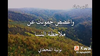 مونية القحطاني 