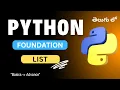 6 List in Python Python Tutorial in Telugu
