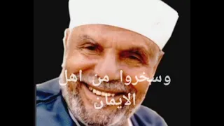 الشيخ الشعراوي اجمل دعاء للشيخ الشعراوي 