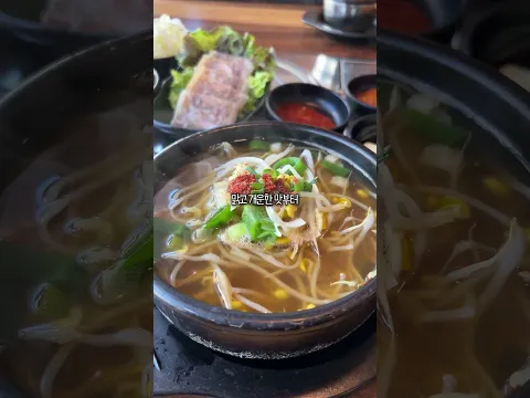 백년춘천닭갈비&백년토종삼계탕