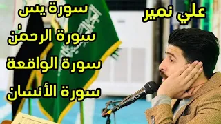 قران بصوت عذب 