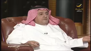 برنامج في الصميم مع الاعلامي داوود الشريان في الصميم روتانا خليجية 