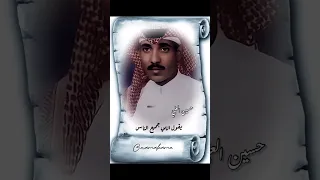 يقول اللي جميع الناس حسين العلي تصاميم احساس شاعرة 