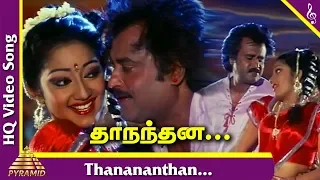 thananthana kummi video song athisaya piravi tamil movie songs rajinikanth kanaka ilayaraja