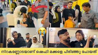 ഈ വീഡിയോ കണ്ടാൽ ആരായാലും നെഞ്ചൊന്നു പൊട്ടിപ്പോകും💔😭